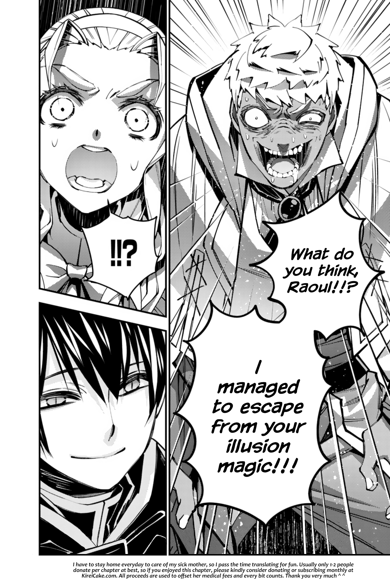 The Hero Who Seeks Revenge Shall Exterminate with Darkness, Chapter 49 image 20